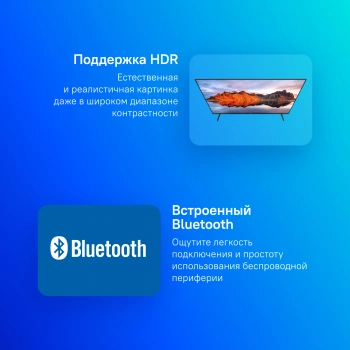 Телевизор LED Xiaomi 43