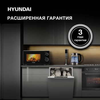 Микроволновая Печь Hyundai HYM-M2096