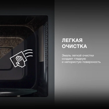 Микроволновая Печь Hyundai HYM-M2096