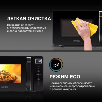 Микроволновая Печь Hyundai HYM-D3039