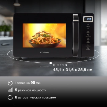 Микроволновая Печь Hyundai HYM-D3039