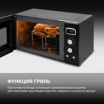 Микроволновая Печь Hyundai HYM-D3040