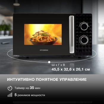 Микроволновая Печь Hyundai HYM-M2095