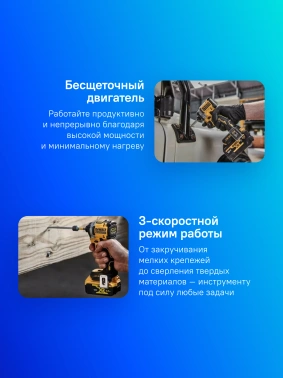 Шуруповерт DeWalt DCF850N-XJ