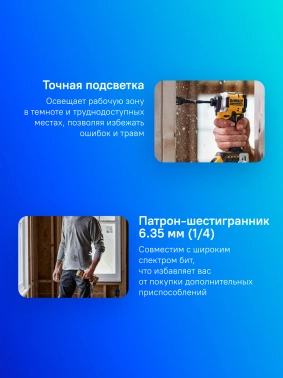 Шуруповерт DeWalt DCF850N-XJ