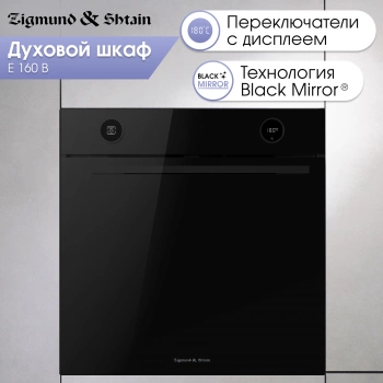 Духовой шкаф Электрический Zigmund & Shtain E 160 B