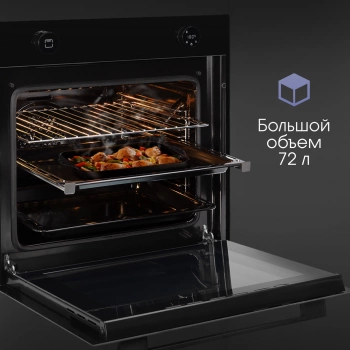 Духовой шкаф Электрический Zigmund & Shtain E 160 B