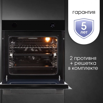 Духовой шкаф Электрический Zigmund & Shtain E 160 B