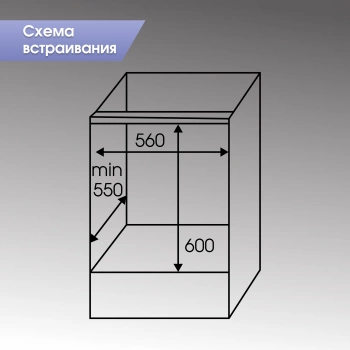 Духовой шкаф Электрический Zigmund & Shtain E 160 B