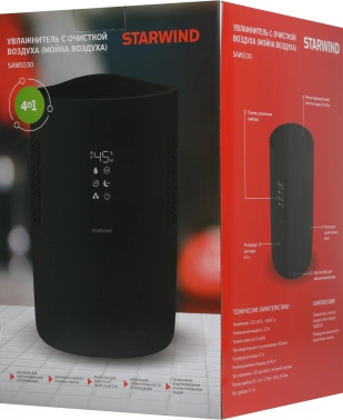 Мойка воздуха Starwind SAW5530