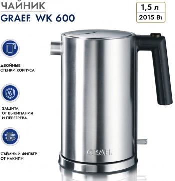 Чайник электрический Graef WK600EU