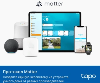 Умная лампа TP-Link Tapo L535E