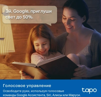 Умная лампа TP-Link Tapo L535E