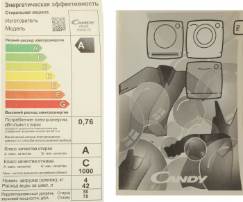 Стиральная машина Candy Aquamatic AQUE 1043D-07