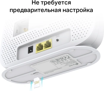 Роутер беспроводной TP-Link TL-MR105