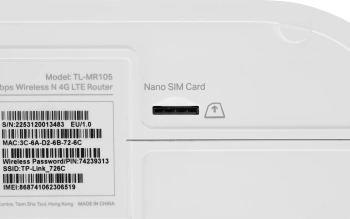 Роутер беспроводной TP-Link TL-MR105