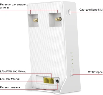 Роутер беспроводной Mercusys MB110-4G