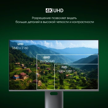 Монитор Digma Pro 31.5