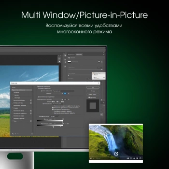 Монитор Digma Pro 31.5