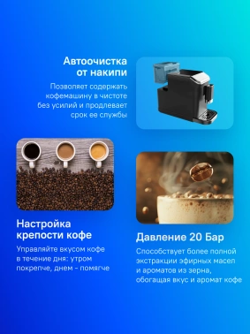 Кофемашина Garlyn L2000