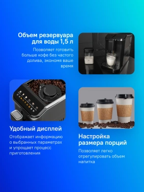 Кофемашина Garlyn L2000