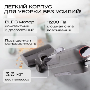 Пылесос моющий Atvel F16 FastClean