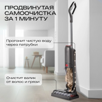 Пылесос моющий Atvel F16 FastClean