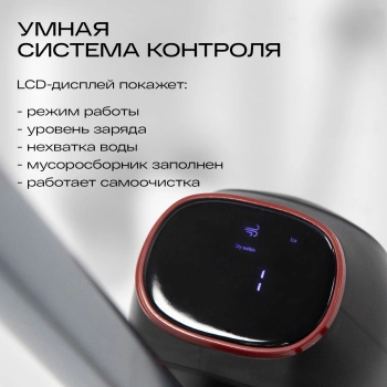 Пылесос моющий Atvel F16 FastClean