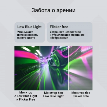 Монитор Digma 24.5