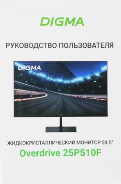 Монитор Digma 24.5