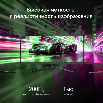 Монитор Digma 29.5