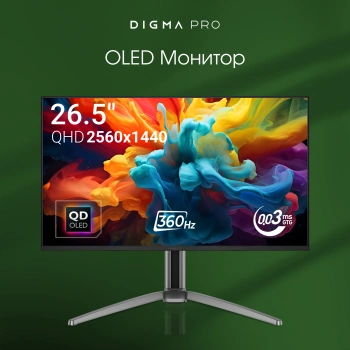 Монитор Digma Pro 27