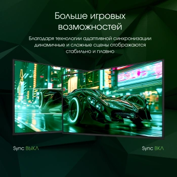 Монитор Digma Pro 27