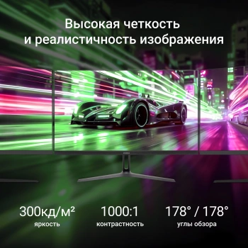 Монитор Digma 27