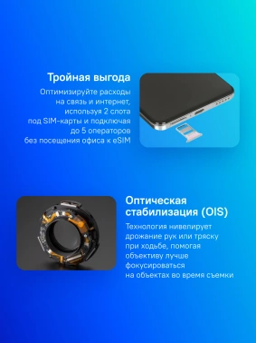 Смартфон Honor 200 256Gb 8Gb белый лунный моноблок 3G 4G 2Sim 6.7