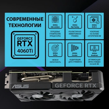 Видеокарта Asus PCI-E 4.0  DUAL-RTX4060TI-O16G-EVO