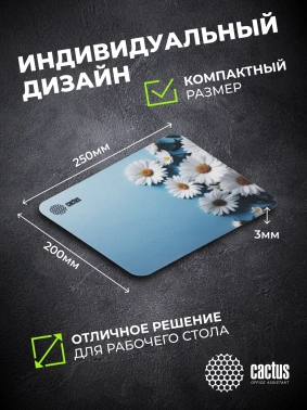 Коврик для мыши Cactus Daisies