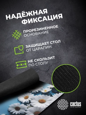 Коврик для мыши Cactus Daisies