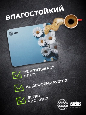 Коврик для мыши Cactus Daisies