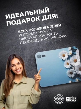 Коврик для мыши Cactus Daisies