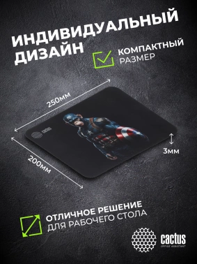 Коврик для мыши Cactus Captain America