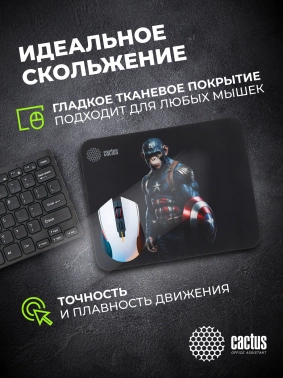 Коврик для мыши Cactus Captain America