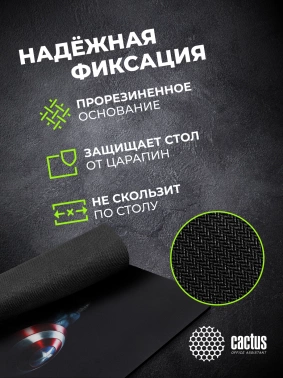 Коврик для мыши Cactus Captain America