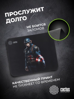 Коврик для мыши Cactus Captain America