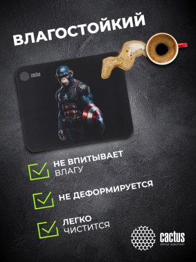 Коврик для мыши Cactus Captain America