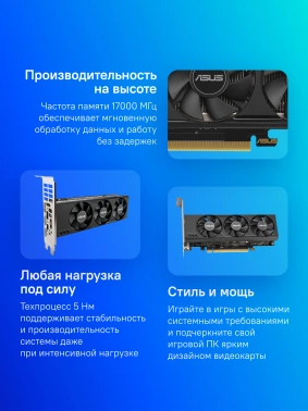 Видеокарта Asus PCI-E 4.0  RTX4060-O8G-LP-BRK