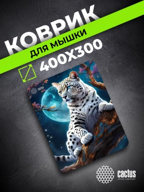 Коврик для мыши Cactus Snow Leopard