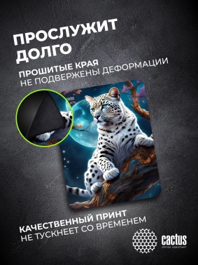 Коврик для мыши Cactus Snow Leopard