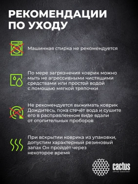 Коврик для мыши Cactus Snow Leopard