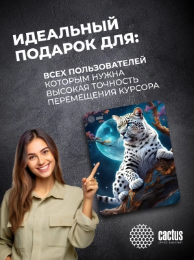 Коврик для мыши Cactus Snow Leopard